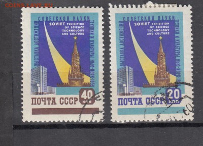 Марки СССР гашеные выставка в Нью-Йорке 1959 - 1п240