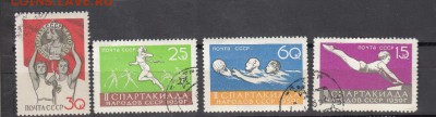 Марки СССР гашеные спартакиада 1959 - 1п242