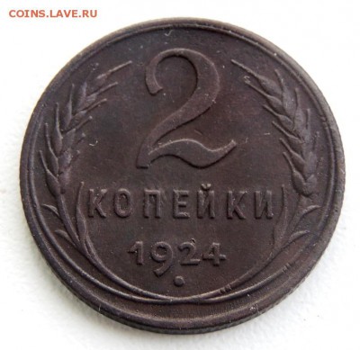 2к1924 до 11.01.15 до 22.00 мск вр - 2к24.JPG