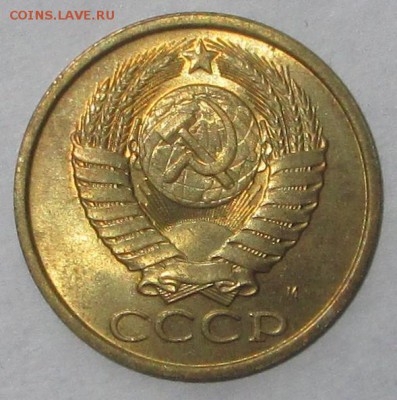5 коп 1961 хор.+ бонус 5 коп 1991 шт.бл до 09.01.2015  23-00 - 5-91 ав 