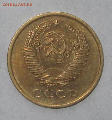 5 коп 1961 хор.+ бонус 5 коп 1991 шт.бл до 09.01.2015  23-00 - 5-61 ав