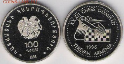 Серебро 100 драм Армения 1996 год 32 ШО с большим аистом! - $_12.JPG