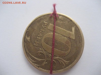 10 рублей 2012 ММД-поворот - монеты 886