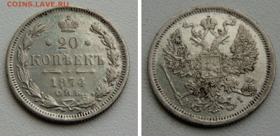 20к1874,1905 (2шт) до 11.01.15 22.00 мск вр - 20к1874