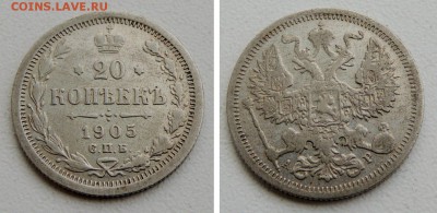 20к1874,1905 (2шт) до 11.01.15 22.00 мск вр - 20к1905
