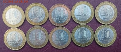 АЗОВ,ГАЛИЧ,КАЛУГА,ВОЛОГДА С 200 рублей - DSC_0021.JPG