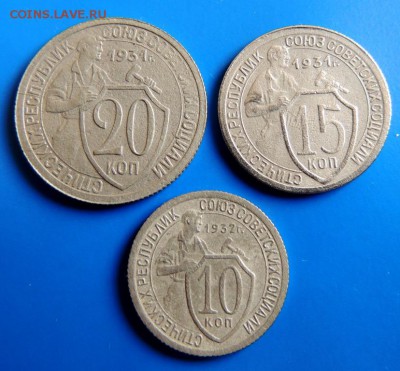 10к1932,15и20к1931 (неплохие) до 11.01.15 22.00 мск вр - 1931.JPG