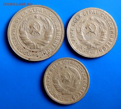 10к1932,15и20к1931 (неплохие) до 11.01.15 22.00 мск вр - 1931 1.JPG