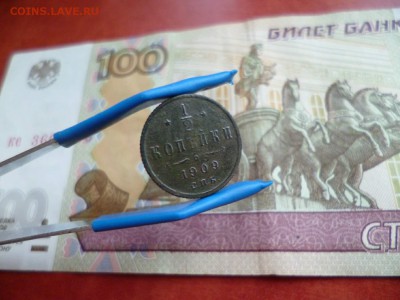 2 копейки 1909 СПБ, до 08.01 в 22-10 - 1-2 копейки 1909 СПБ a.JPG