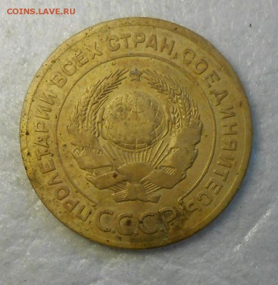 5 копеек 1926 год выпуклый шар. по А.И.Ф.№8 - DSCN7996_cr