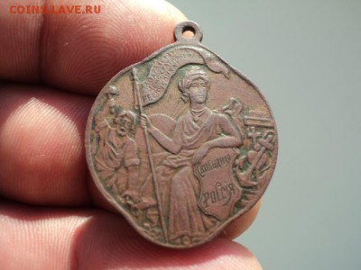 жетон "Свободная Россия" 1917 г. до 11.01.14 в 22.00 - DSC03602.JPG