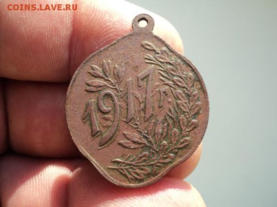 жетон "Свободная Россия" 1917 г. до 11.01.14 в 22.00 - DSC03603.JPG