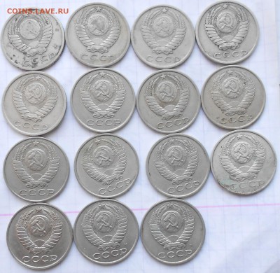 15-20 копеек 1961-1991 гг простые. до 11.01.15 - 15-20 коп 009.JPG