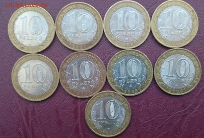 ВЕЛИКИЙ УСТЮГ,НОВГОРОД,ВОЛОГДА,ГДОВ,ВЛАДИМИР С 200-т РУБЛЕЙ - DSC_0021.JPG