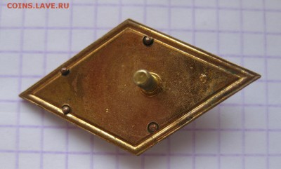 Ромбик - 3