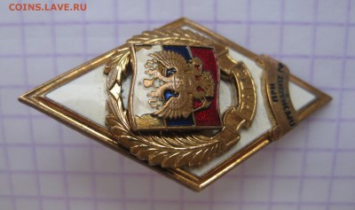 Ромбик - 1