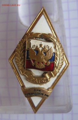 Ромбик - 01