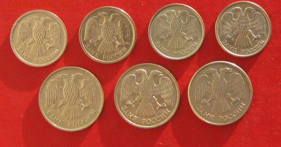 10р и 20р 1992,93г ммд и спмд до 08.01.15г - IMG_3810.JPG