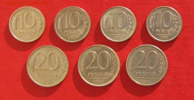 10р и 20р 1992,93г ммд и спмд до 08.01.15г - IMG_3809.JPG