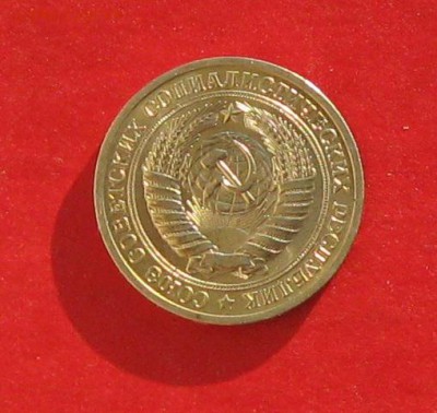 1 руб 1970г  состояние до 08.01.15г - IMG_3831.JPG