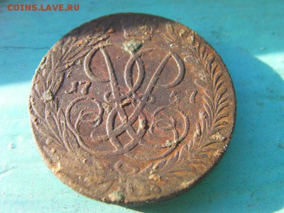 2 копейки 1757  до 8.01.15 22.00 мск - SANY2722.JPG