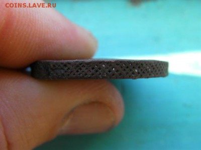2 копейки 1757  до 8.01.15 22.00 мск - SANY2723.JPG