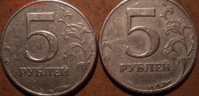 5 руб 1997 СП шт 2.23 по АС-??? - DSC09098-9