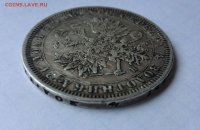 1 рубль 1878 года С.П.Б. (НФ) неплохой - CIMG2971-1