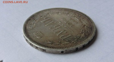 1 рубль 1878 года С.П.Б. (НФ) неплохой - CIMG2966-1