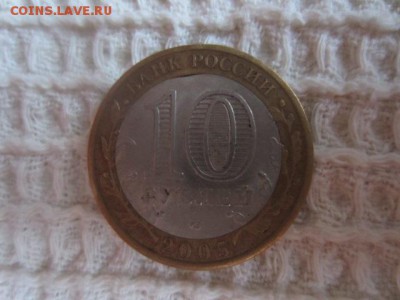 60 лет Победы БРАК с номинала!!! до 11.01.15 в 22.00 мск - IMG_5453.JPG