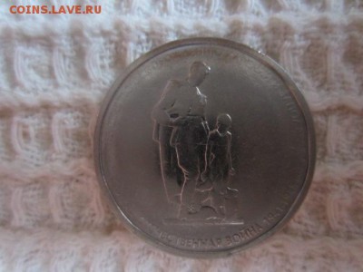 5 руб. Освобождение Карелии НЕПРОЧЕКАН до 11.01.15 в 22.00 м - IMG_5454.JPG