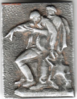 Знак. Помощь до 13.01 15 г. в 22.00 - Scan-150105-0013
