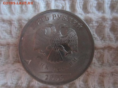 5 руб. 2009 магнитная спмд БРАК до 11.01.15 в 22.00мск - IMG_5457.JPG