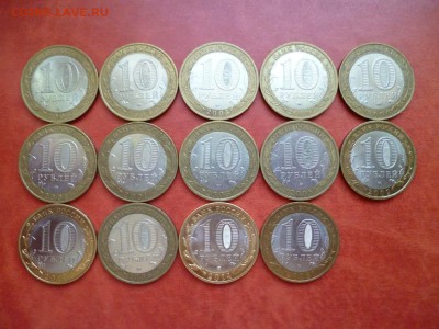 10 р БИМ без повторов 29 шт, до 08.01 в 22-10 - P1140878.JPG