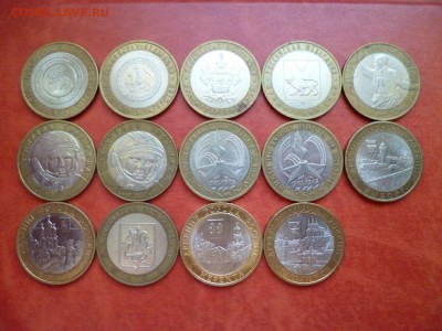 10 р БИМ без повторов 29 шт, до 08.01 в 22-10 - P1140877.JPG