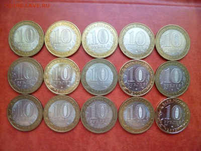 10 р БИМ без повторов 29 шт, до 08.01 в 22-10 - P1140876.JPG