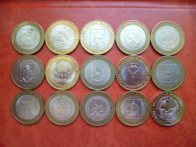 10 р БИМ без повторов 29 шт, до 08.01 в 22-10 - P1140875.JPG