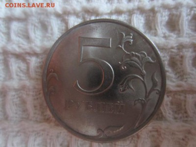 5 руб. 2009 магнитная спмд БРАК до 11.01.15 в 22.00мск - IMG_5459.JPG