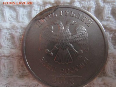 5 рублей 2008 ммд с БРАКом до 11.01.15 в 22.00 мск - IMG_5460.JPG