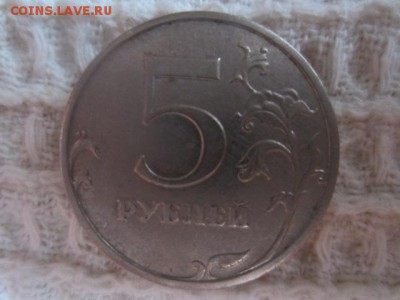 5 рублей 2008 ммд с БРАКом до 11.01.15 в 22.00 мск - IMG_5461.JPG