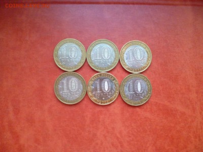 10 р БИМ без повторов 34 шт, до 08.01 в 22-10 - P1130746.JPG