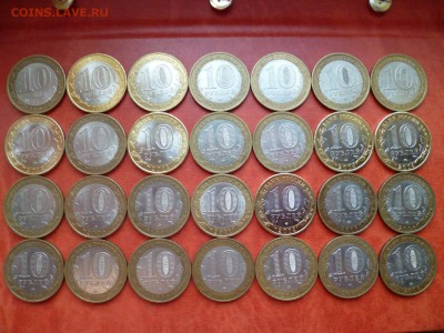 10 р БИМ без повторов 34 шт, до 08.01 в 22-10 - P1130744.JPG