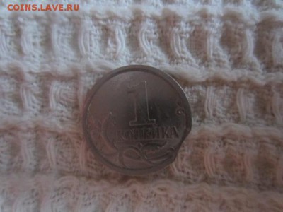 1 копейка 2007 сп ВЫКУС до 11.01.15 в 22.00 мск - IMG_5464.JPG