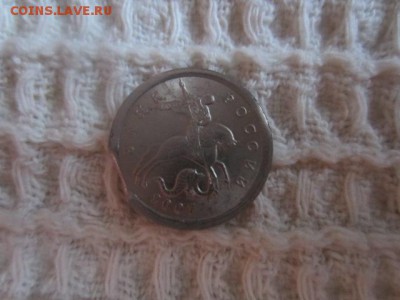 1 копейка 2007 сп ВЫКУС до 11.01.15 в 22.00 мск - IMG_5465.JPG