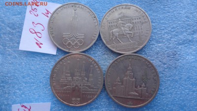 1 р Олимп 80 Кремль,Дмитрий,Эмблема,Универ  до 12.1 в 21 - ччч  24-25.12.2014   ссс 042.JPG