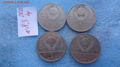 1 р Олимп 80 Кремль,Дмитрий,Эмблема,Универ  до 12.1 в 21 - ччч  24-25.12.2014   ссс 043.JPG