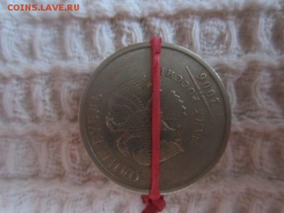 1 рубль 2006 спмд ПОВОРОТ более 180 до 11.01.15 в 22.00 мск - IMG_5475.JPG