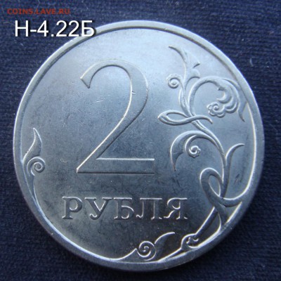 1 копейка 2003 сп  3.211 А3  подтверждение - Н-4.22Б-2