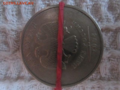 2 рубля 2008 спмд ПОВОРОТ 90 до 11.01.15 в 22.00 мск - IMG_5477.JPG