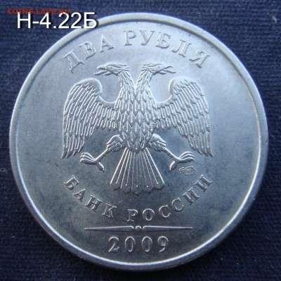1 копейка 2003 сп  3.211 А3  подтверждение - Н-4.22Б-1